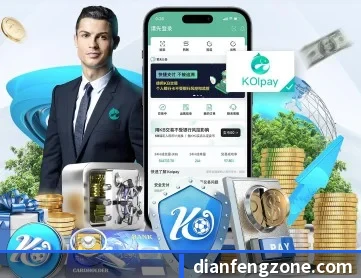 巅峰国际 APP 深度功能